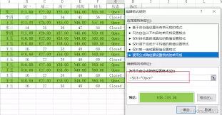 �����excel������ʽ�����������Ͳ���ɫ