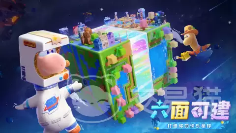 星绘友晴天测试资格获取方法星绘友晴天内测资格申请流程与条件 星绘友晴天测试资格获取方法星绘友晴天内测资格申请流程与条件