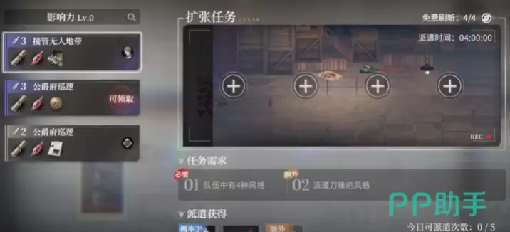 ҹĻ֮��������ǲ���� ҹĻ֮��������ǲ�����淨������Ч��ɼ���