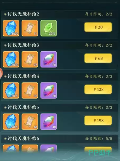 ������;������ħ�淨��� ������;������ħ��������׹���