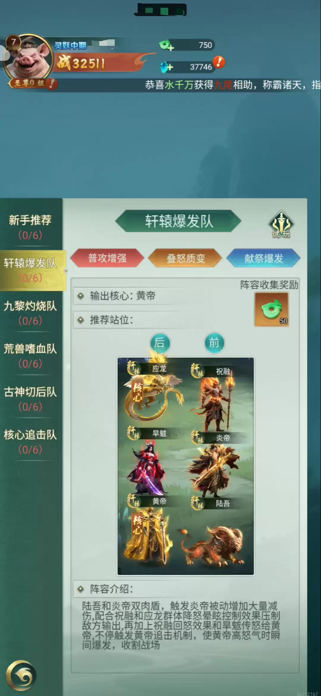 �������龳���׵����ݴ��乥��