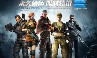 《CF》TS错误码解决方法大全 《CF》TS错误码解决方法大全