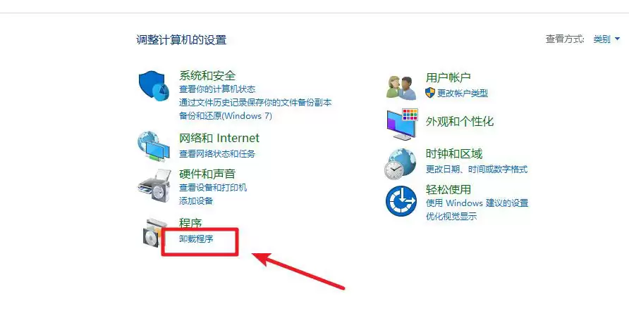 vs20219怎么彻底卸载 vs20219怎么彻底卸载