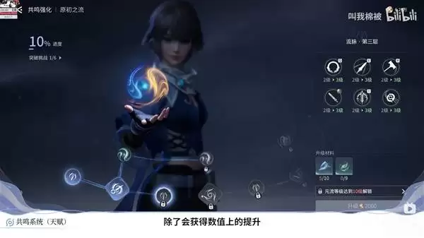 ��������ҫ���硷�����滮���� ��ô��������ˢ����