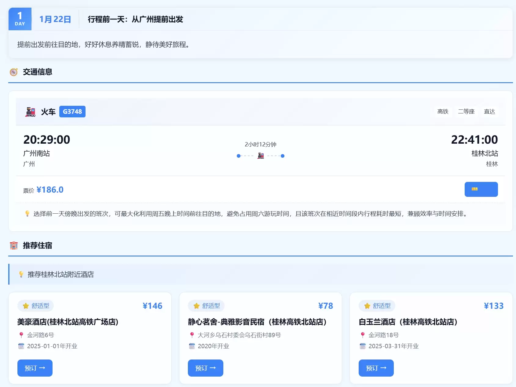 ǧ�ʴ���£��� AI ײ�� app ��Χǽ