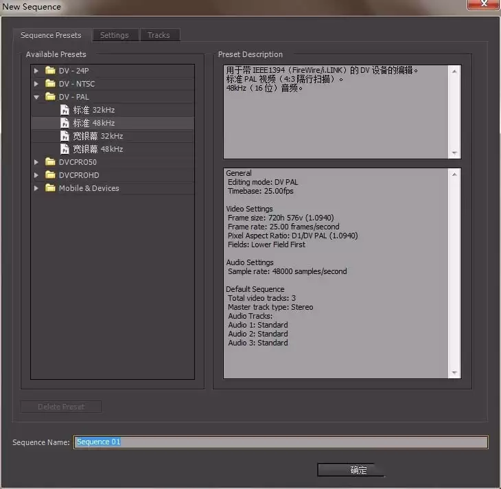 Premiere��ô����Ư���Ķ����ع�Ч��