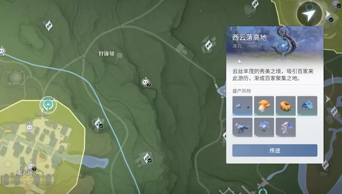 《王者荣耀世界》藏宝图位置一览 《王者荣耀世界》藏宝图位置一览