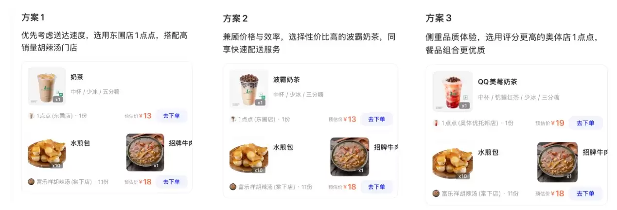 ǧ�ʴ���£��� AI ײ�� app ��Χǽ