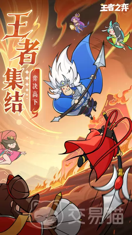 王者之弈礼包码大全王者之弈最新免费兑换码分享 王者之弈礼包码大全王者之弈最新免费兑换码分享