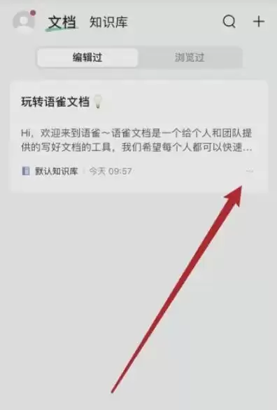 ��ȸ��ôɾ���ĵ���-��ȸɾ���ĵ��ķ���