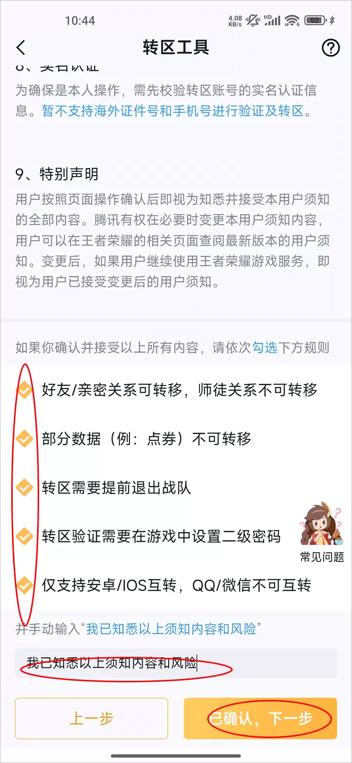 ����Ӫ�ؿ�ϵͳ��ɫת�ƽ̳�