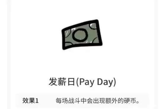 《喵喵的结合》全天气效果一览 《喵喵的结合》全天气效果一览