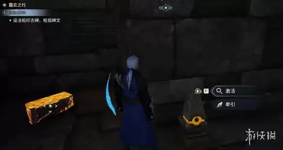 《王者荣耀世界》S0逸事剑影回响任务攻略-详细任务流程解析 《王者荣耀世界》S0逸事剑影回响任务攻略-详细任务流程解析