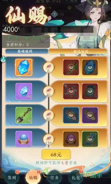 ������;΢봹��� ������;���Լ۱���Դ���������ɼ���