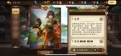 �����ٽ�����λ�ȡ�佫