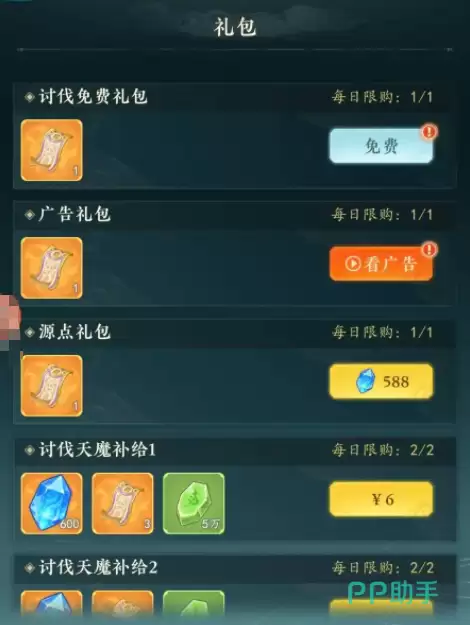 ������;������ħ�淨��� ������;������ħ��������׹���