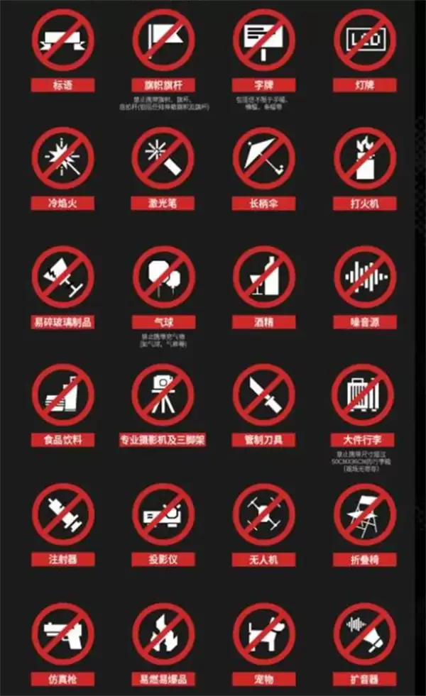 《明日方舟》2026音律联觉活动第二轮售票明天正式开启! 《明日方舟》2026音律联觉活动第二轮售票明天正式开启!