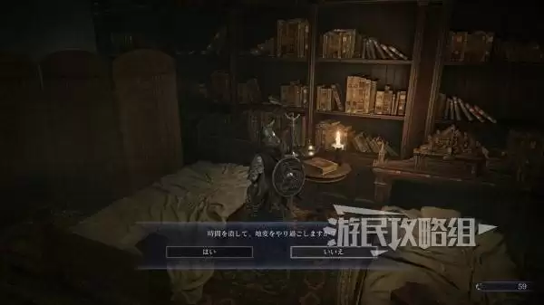 《艾尔登法环黑夜君临》DLC见弃空洞者大空洞地图攻略 大空洞奖励及水晶位置介绍 《艾尔登法环黑夜君临》DLC见弃空洞者大空洞地图攻略 大空洞奖励及水晶位置介绍