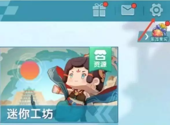 迷你世界怎么换号玩 迷你世界怎么换号玩