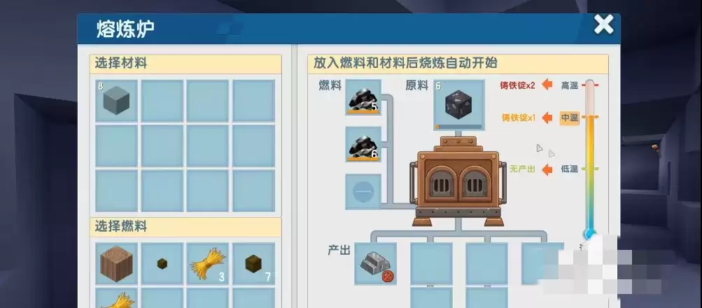 �����������ʹ������¯