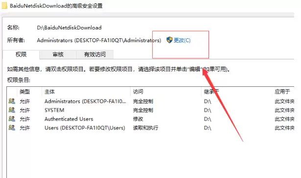 win10����ϵͳ�ļ��оܾ����ʵĽ������