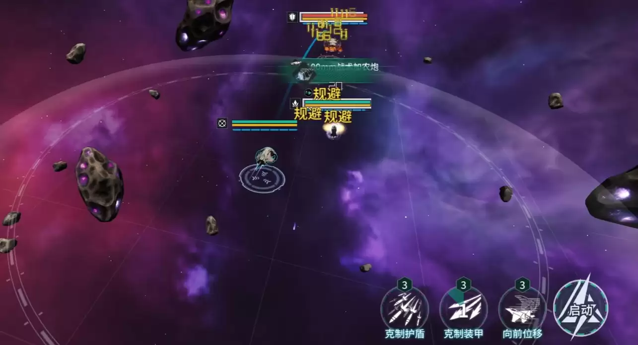 《亿万光年》主力舰选择推荐 《亿万光年》主力舰选择推荐