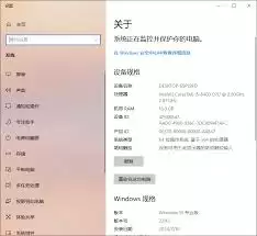 ���ͨ��360������ʦ�鿴������汾