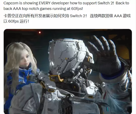 卡普空力挺NS2诚意拉满!知名博主直呼行业标杆 卡普空力挺NS2诚意拉满!知名博主直呼行业标杆