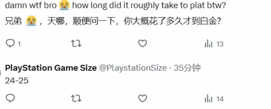 卡普空《识质存在》未发售已有人白金!耗时仅需25小时 卡普空《识质存在》未发售已有人白金!耗时仅需25小时