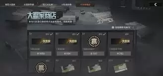 ����ͻΧ������Ӯ���淨����-����ͻΧ������Ӯ����ô��