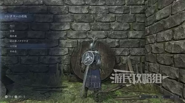 《艾尔登法环黑夜君临》DLC见弃空洞者大空洞地图攻略 大空洞奖励及水晶位置介绍 《艾尔登法环黑夜君临》DLC见弃空洞者大空洞地图攻略 大空洞奖励及水晶位置介绍