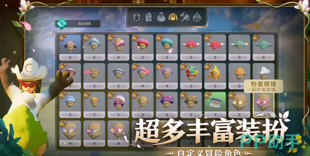 永恒树之歌创世 上线时间与单机属性详解 永恒树之歌创世 上线时间与单机属性详解