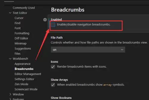 Visual Studio Code禁用导航面包屑怎么关闭 Visual Studio Code禁用导航面包屑怎么关闭