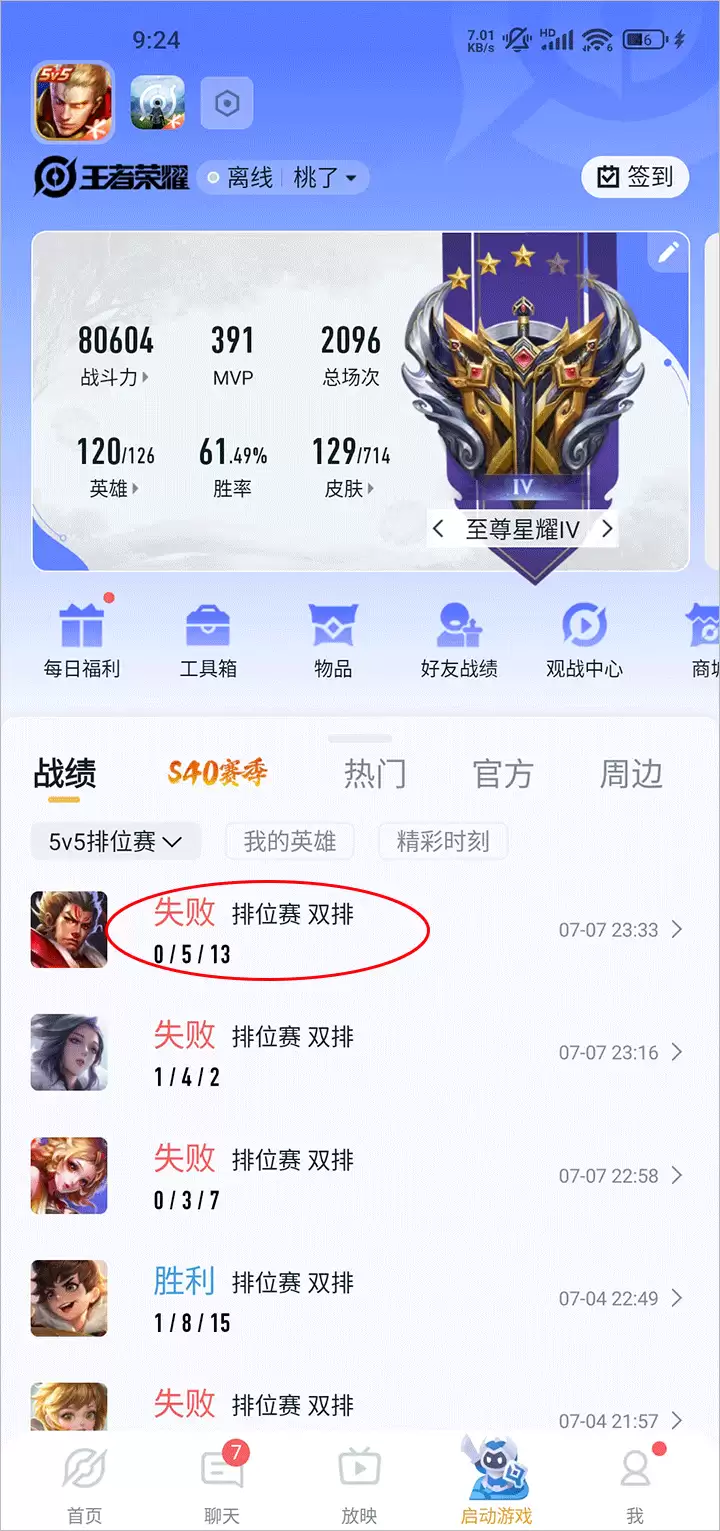 ����Ӫ�ؿ��Ծֻطŷ���