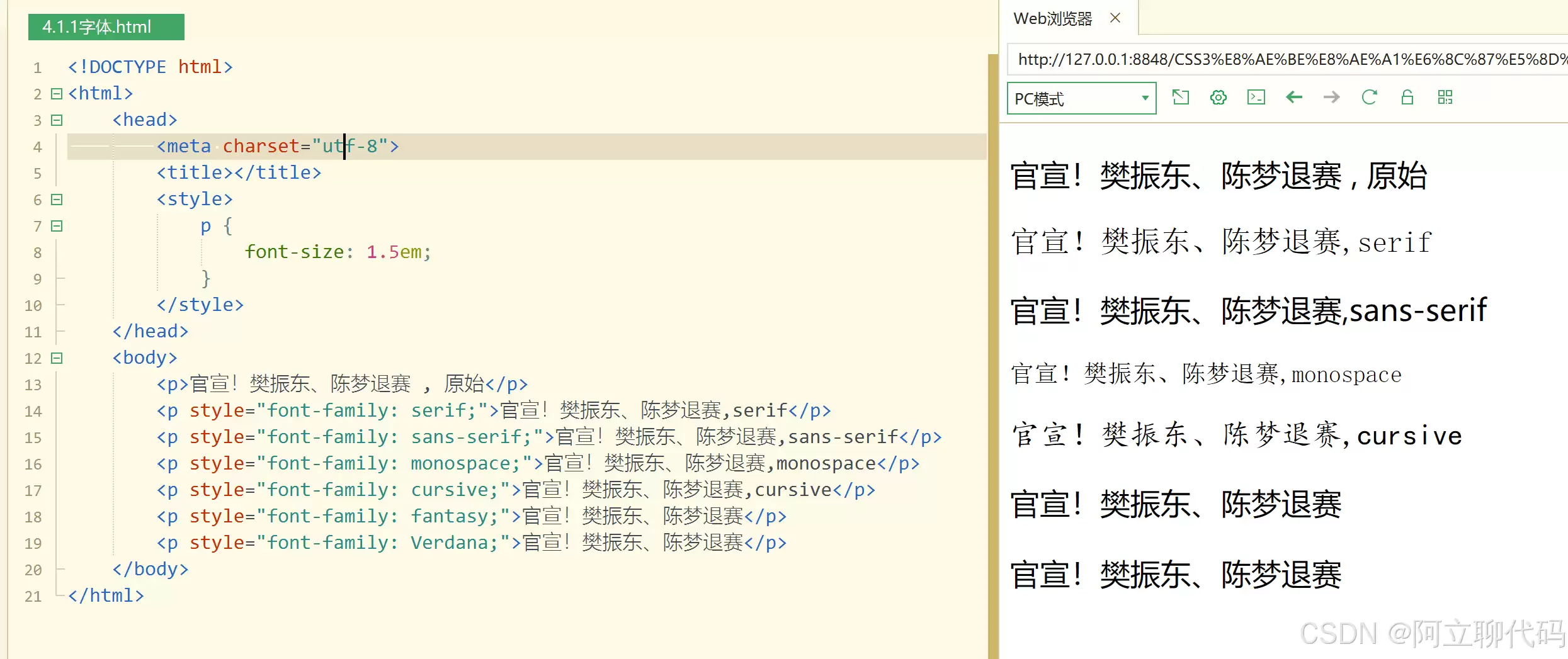CSS3�е����弰����������