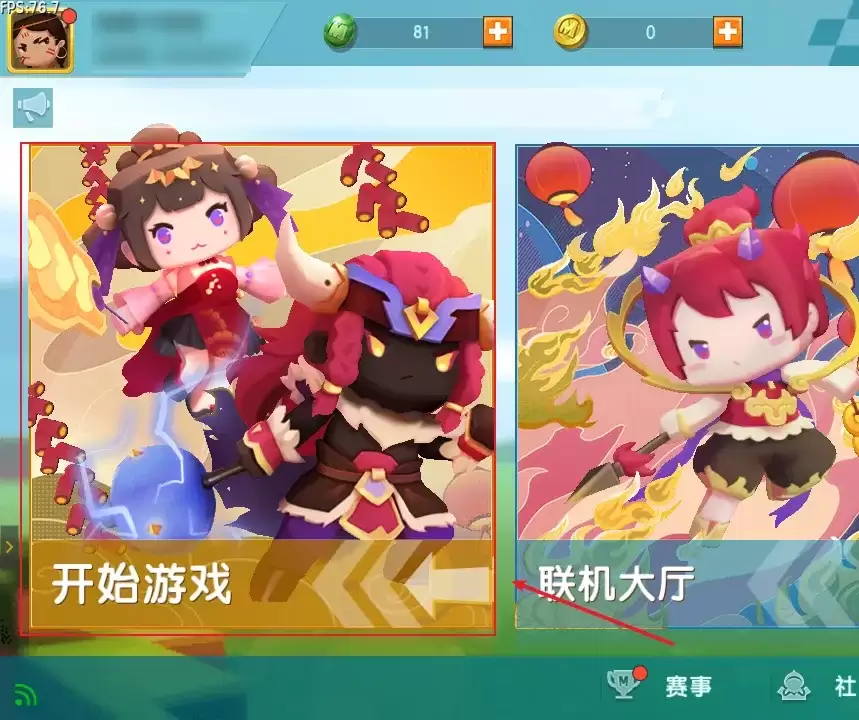 ����������ô�ѵ�ͼ���滻���Լ���