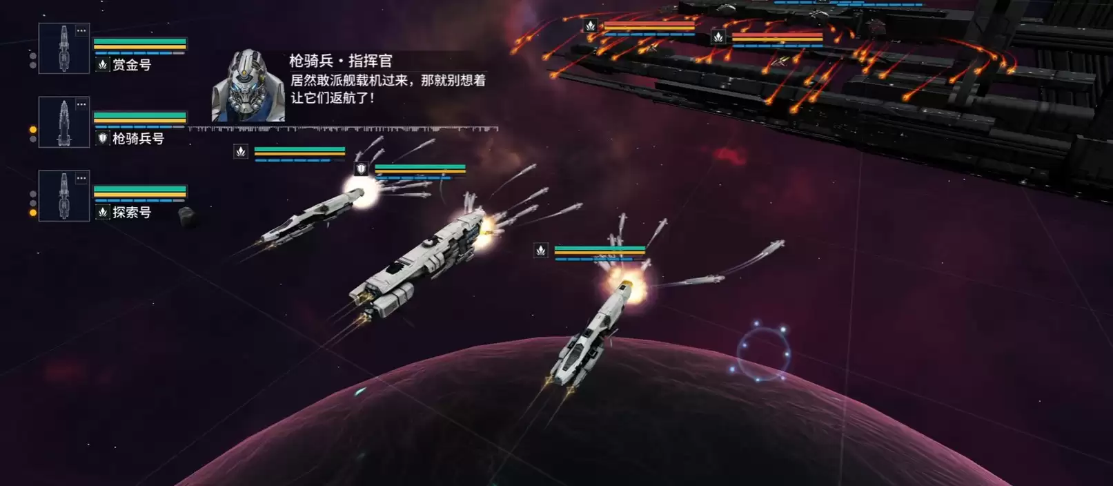 《亿万光年》主力舰选择推荐 《亿万光年》主力舰选择推荐