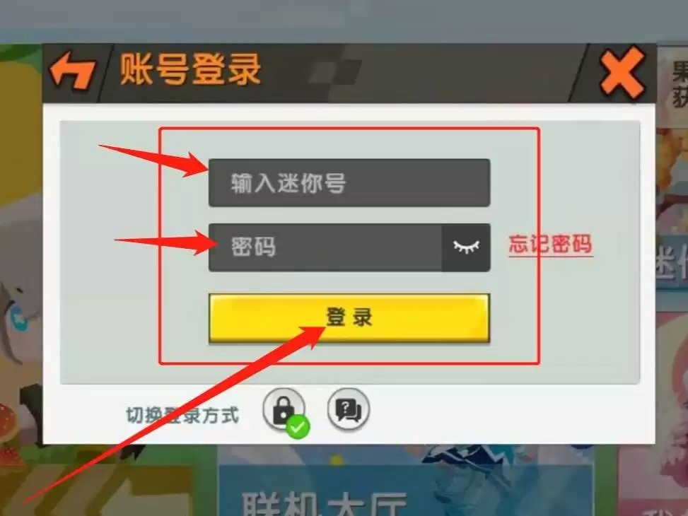 ��������զ�л��˺ŵ�¼