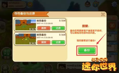 ����������δ浵����