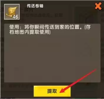 �������紫�;�����������ȡʹ��