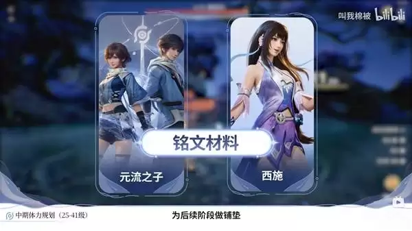 ��������ҫ���硷�����滮���� ��ô��������ˢ����