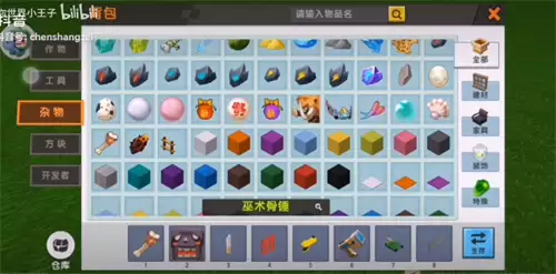 ����������ô��Ұ���ù���