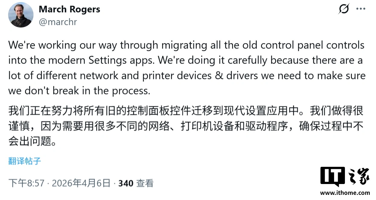 ������ 41 �꣬΢������Ϊ�� Win11 ���޷���ȫ��̭�������