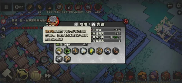 《墨守孤城》无尽模式无敌流玩法攻略-高效叠加机关弩伤害技巧 《墨守孤城》无尽模式无敌流玩法攻略-高效叠加机关弩伤害技巧