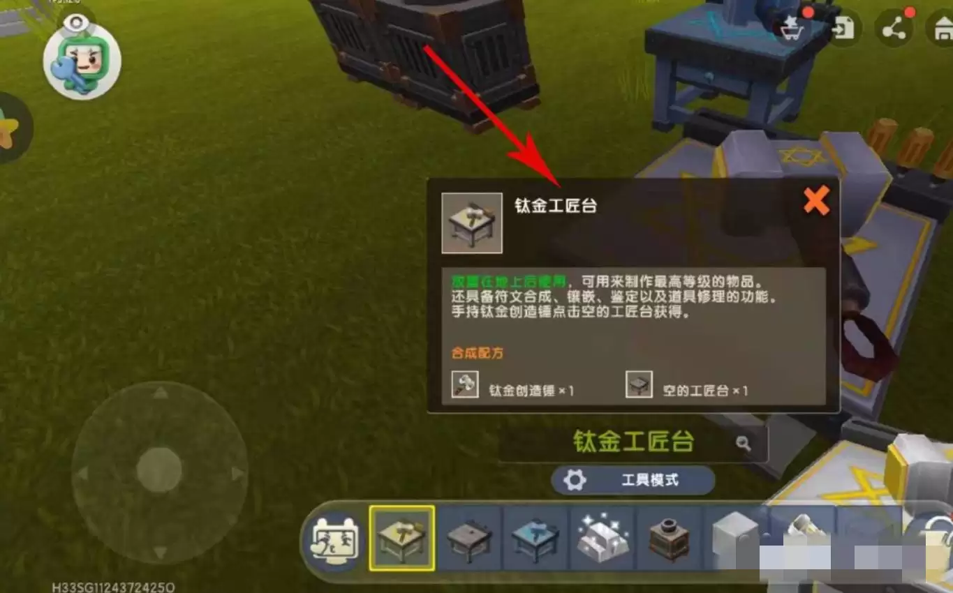 ���������ѺϽ𹤾�̨��ô�ϳ�