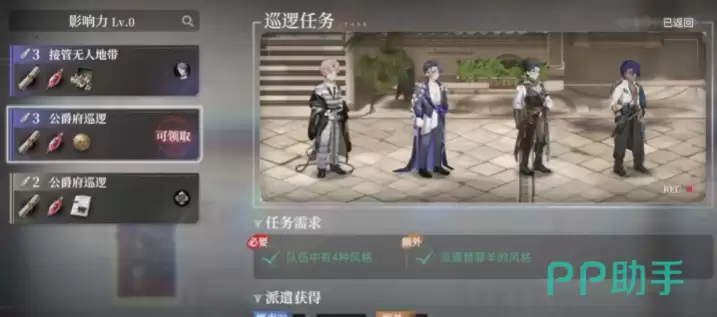 ҹĻ֮��������ǲ���� ҹĻ֮��������ǲ�����淨������Ч��ɼ���