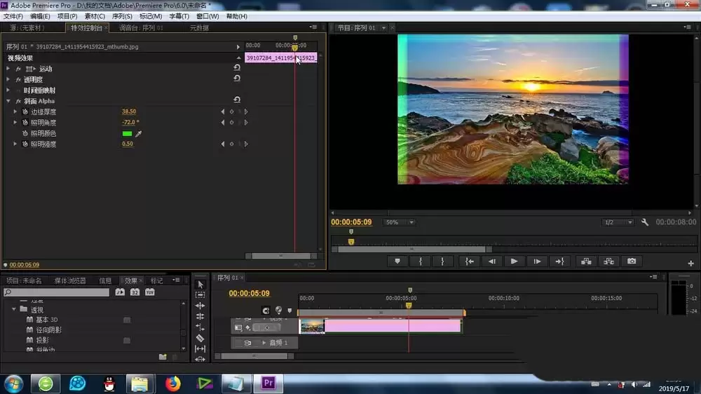 premiere怎么给素材添加斜面alpha效果 premiere怎么给素材添加斜面alpha效果