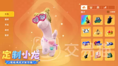 星绘友晴天测试资格获取方法星绘友晴天内测资格申请流程与条件 星绘友晴天测试资格获取方法星绘友晴天内测资格申请流程与条件