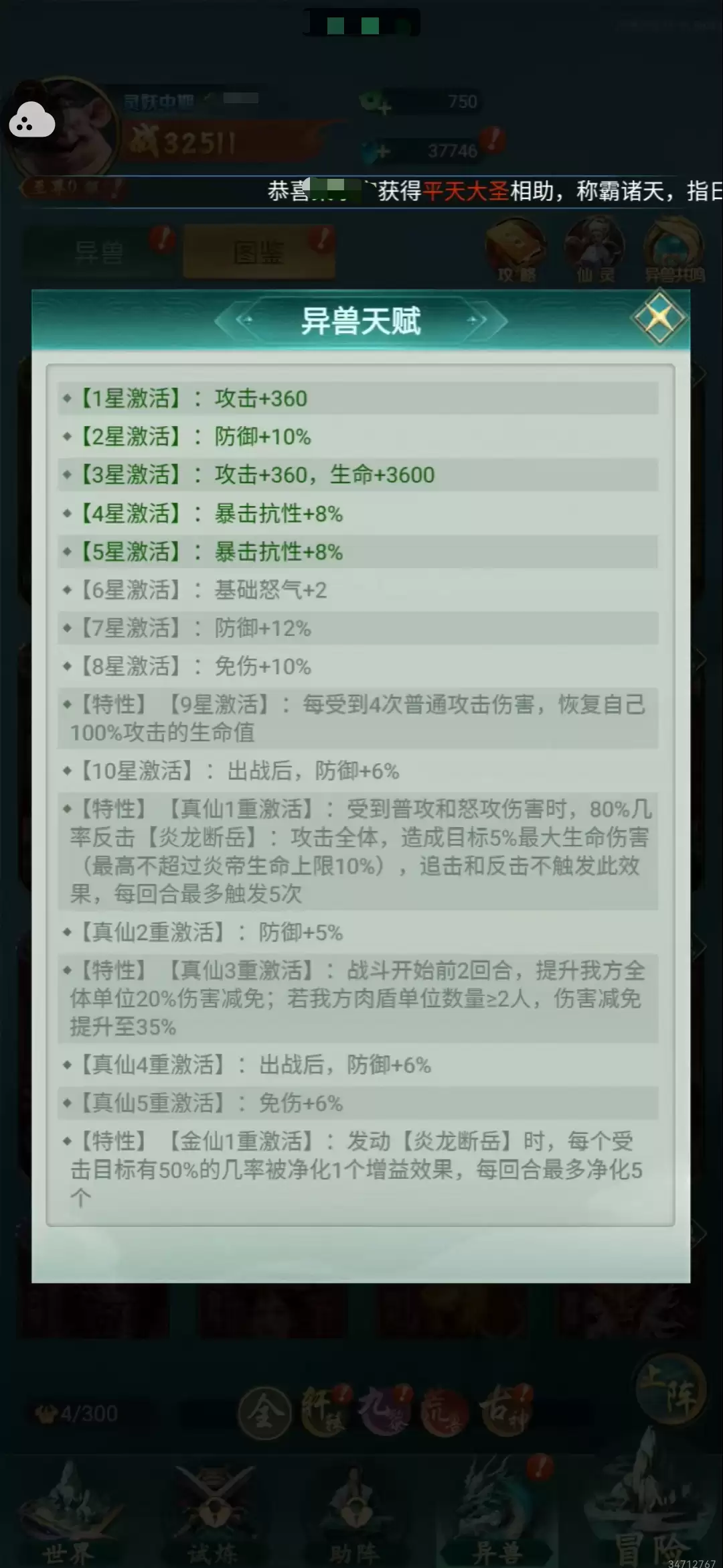 �������龳���׵����ݴ��乥��