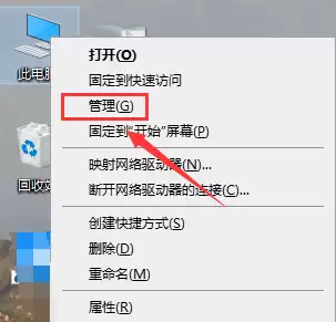 win10系统右键桌面特别卡慢怎么办? win10系统右键桌面特别卡慢怎么办?